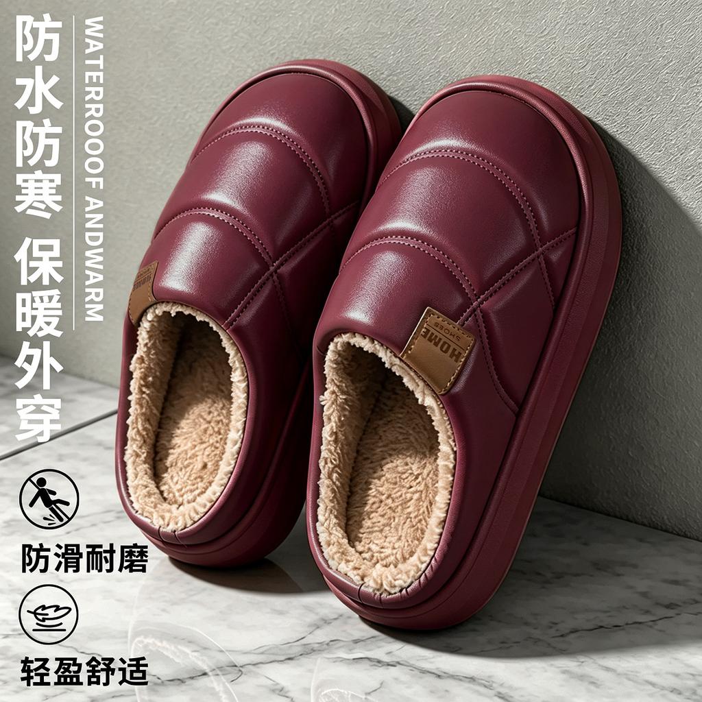 Large size plaid PU waterproof cotton slippers autumn and winter non-slip warm thick bottom couple home indoor men's cotton slippers