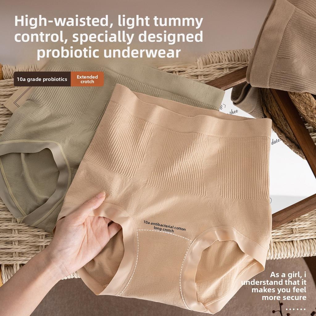 Female Spring and Autumn Sexy No Trace Breathable 10A Probiotic Antibacterial High Waist Abdominal Lift Hip Briefs