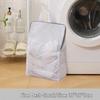 Anti-Deformation Double-Layer Mesh Laundry Bag Set for Washing Machines