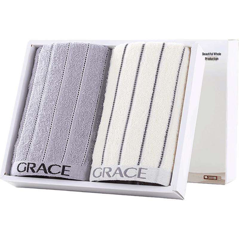 Grace Cotton Towel Gift Set