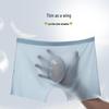 Men's Summer Ice Silk Ultra-Thin Quick-Dry Breathable High-Elasticity Plus Size Boxer Briefs