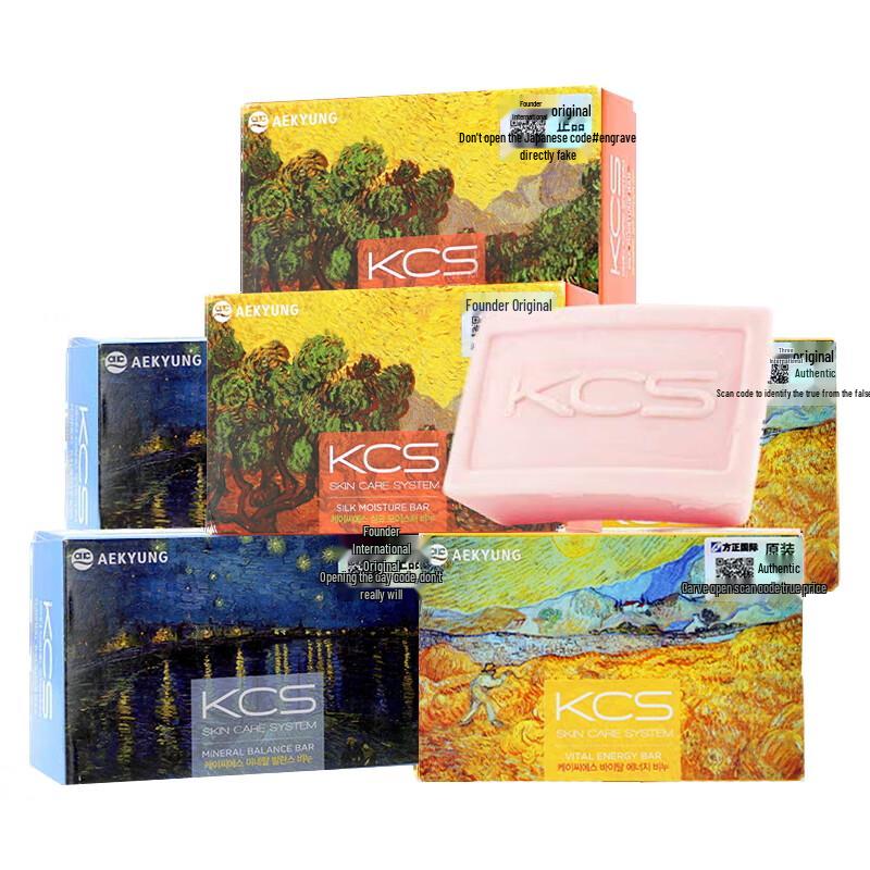 Набор мыла Aekyung Kerasys Famous Painting