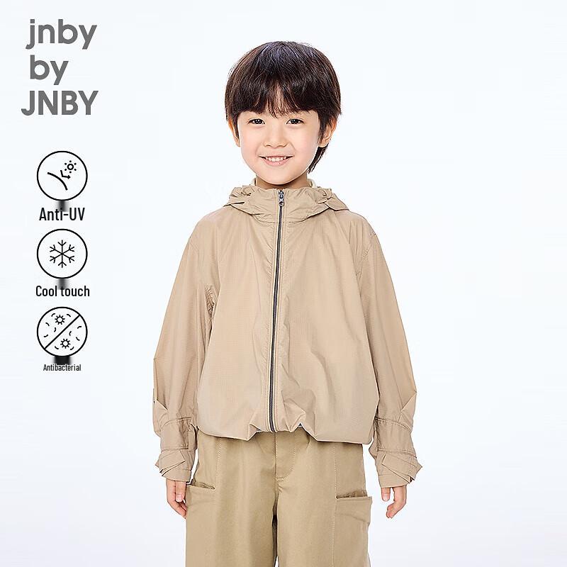 JNBY Kids' Hooded Zipper Jacket