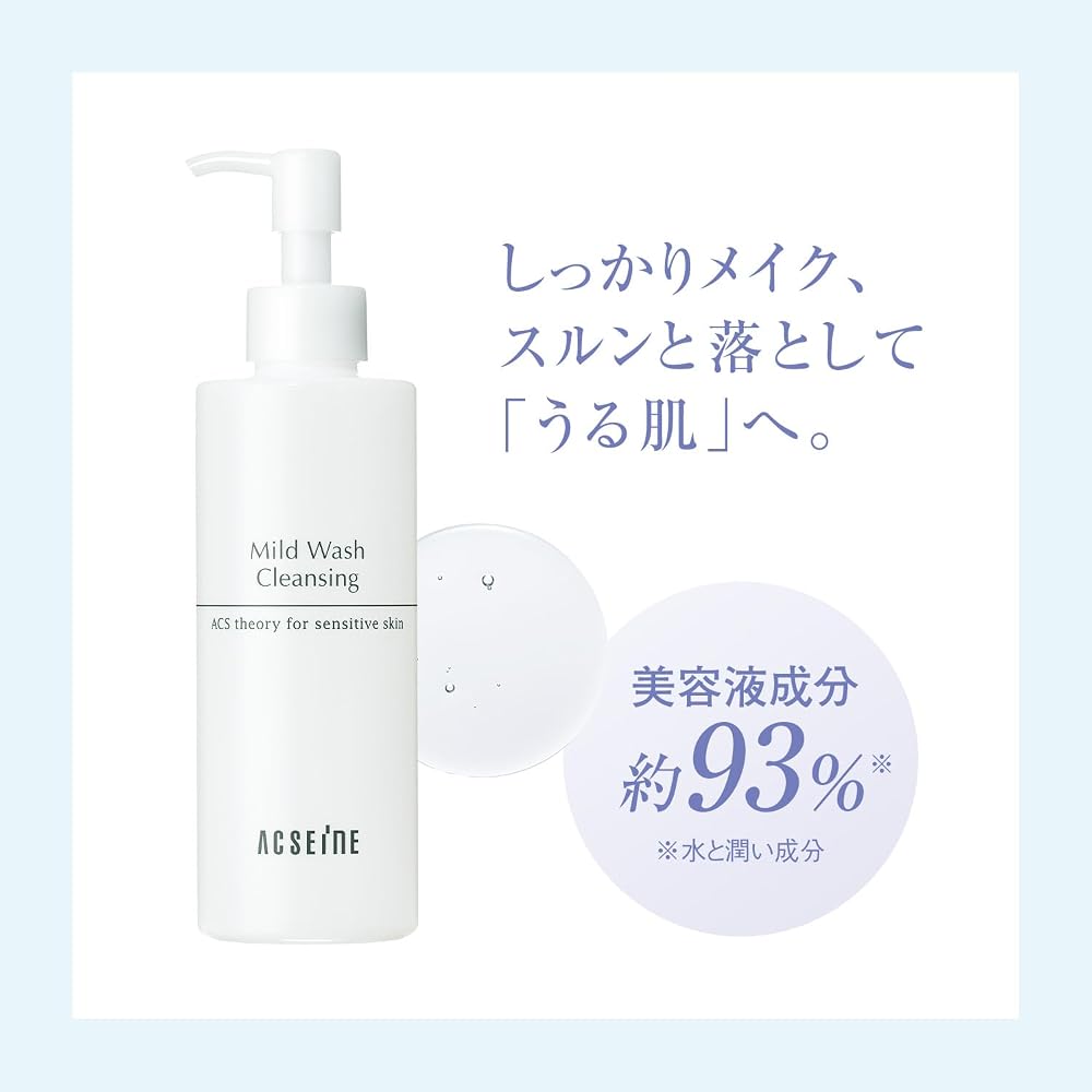 ACSEINE Mild Wash Cleansing Makeup Remover 200ml