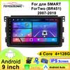 Android Car Multimedia Player For SMART For Two (BR451) 2007-2010 GPS Navigation CarPlay 4G Head Unit Stereo Video Player