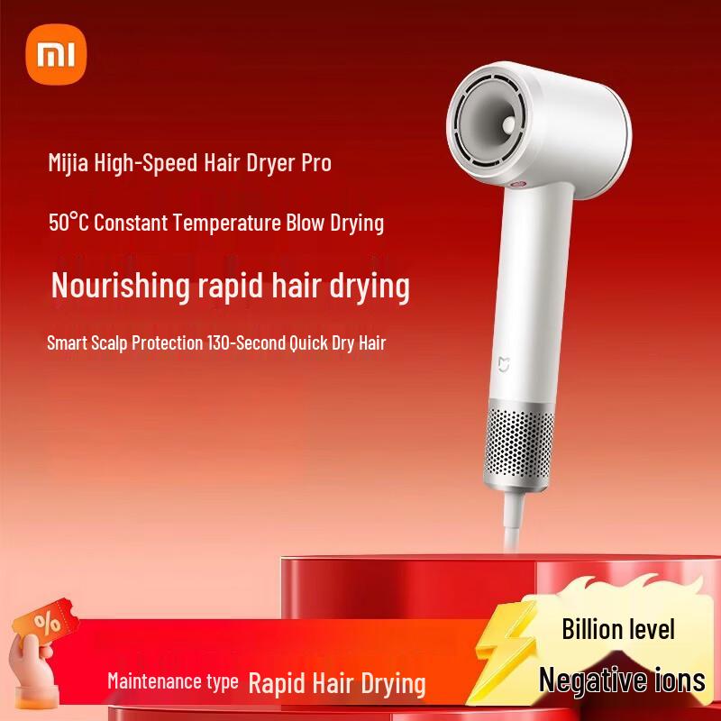 Xiaomi Mijia Pro Negative Ion High-Speed Hair Dryer