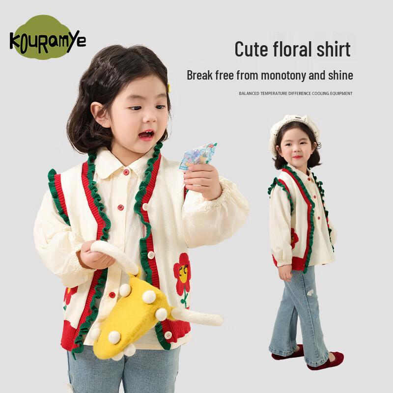 KuWaMi Girls Floral Knitted Vest 130