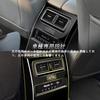 For the New Mazda KL Series 2024 Rear Air Conditioning Vent Custom Rear Kick Made of ABS Easy Accessories CX-80 (September - Present) CX-80 Frame,
