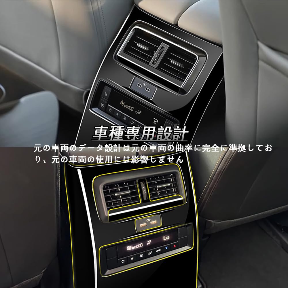 For the New Mazda KL Series 2024 Rear Air Conditioning Vent Custom Rear Kick Made of ABS Easy Accessories CX-80 (September - Present) CX-80 Frame,