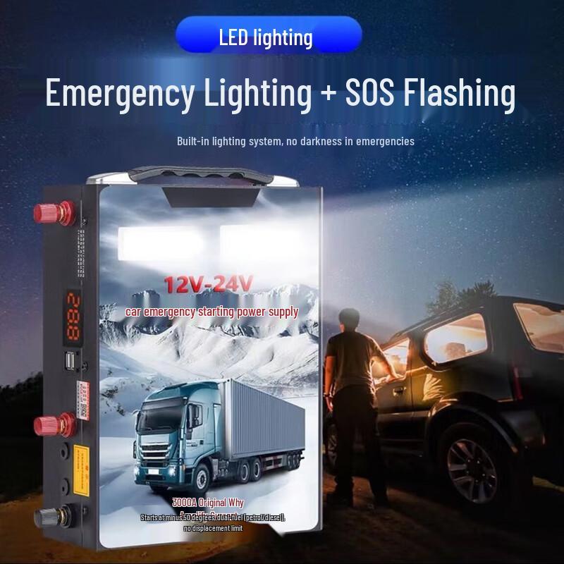 Yanpai 009B 12V-24V Emergency Vehicle Jump Starter