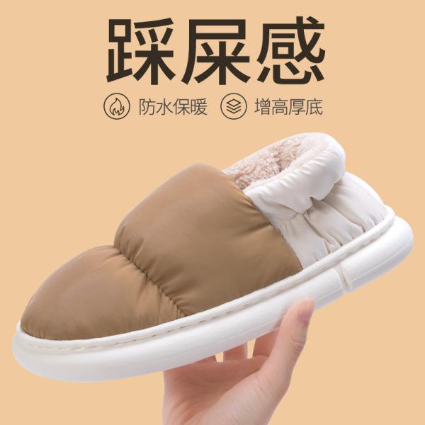 

Нескользящая подошва сумки и хлопковые тапочки, зимние домашние флисовые для тепла, уличная водонепроницаемая и антибактериальная плюшевая хлопковая обувь 44-45 [suitable for sizes 43-44]