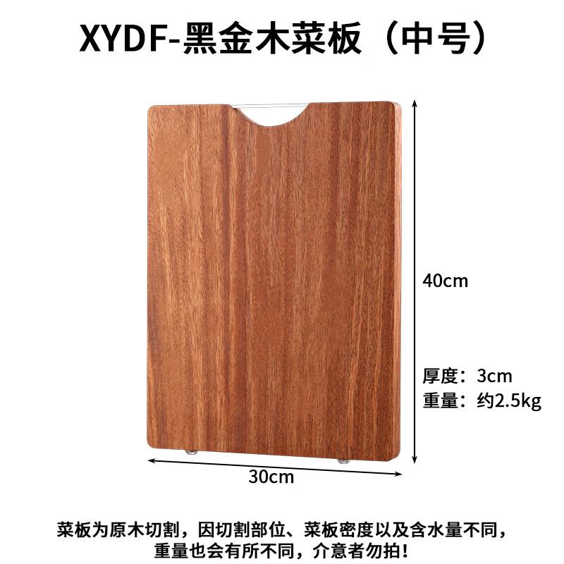 

Black Gold Sandalwood Cutting Board