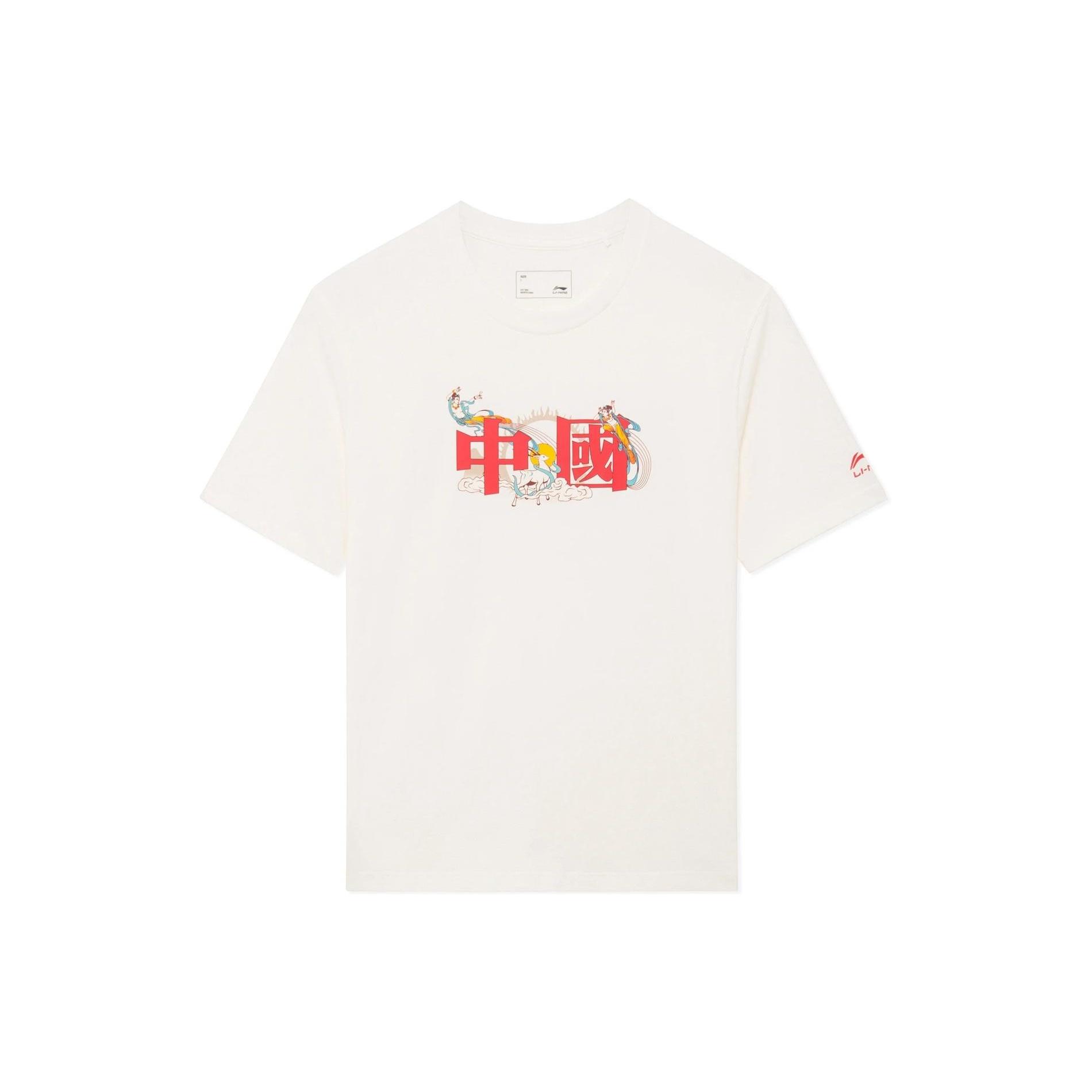 Li-Ning Chinese Culture Graphic T-shirt  Beige  Men s AHSSA19-1 XXL