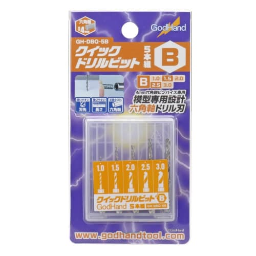 GodHand Quick Drill Bits (5-Piece Set) GH-DBQ-5B Hobby Tools