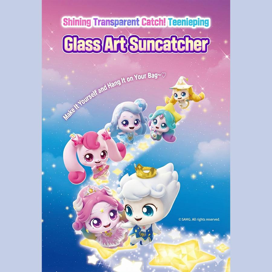 Catch! Teenieping Glass Art Suncatcher ( Hachuping, Bitnapping, Bbanzzakping, AuroraPing, PrincePing, and ChorongPing) 7 Options