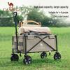 CAMEL Outdoor Foldable Camping Wagon