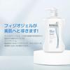 PHYSIOGEL DMT Body Lotion 400mL Emulsion Moisturizing Dryness Whole Care Squalane Low Irritation Delicate Skin Roughness Beautiful Hydration Beauty