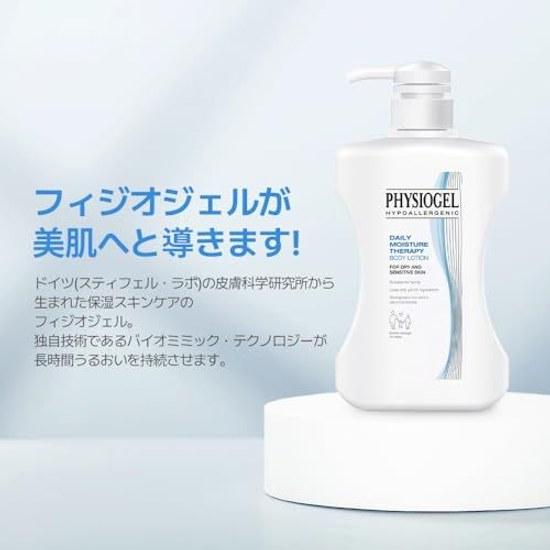 PHYSIOGEL DMT Body Lotion 400mL Emulsion Moisturizing Dryness Whole Care Squalane Low Irritation Delicate Skin Roughness Beautiful Hydration Beauty