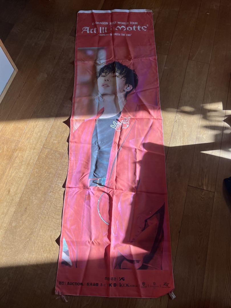 

[USED] G-DRAGON Seoul Concert Flag