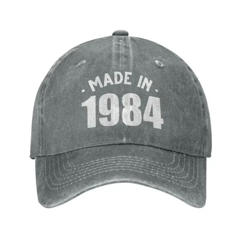 Custom Personalized Cotton Made In Vintage Retro Birthday Gifts Baseball Cap Unisex Women Breathable Dad Hat Outdoor