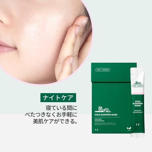 VTCOSMETICS Cica Sleeping Mask (30 Pieces) Sensitive Skin, Dry Skin, Skin Care, Rough Skin Care, Moisturizing Pack