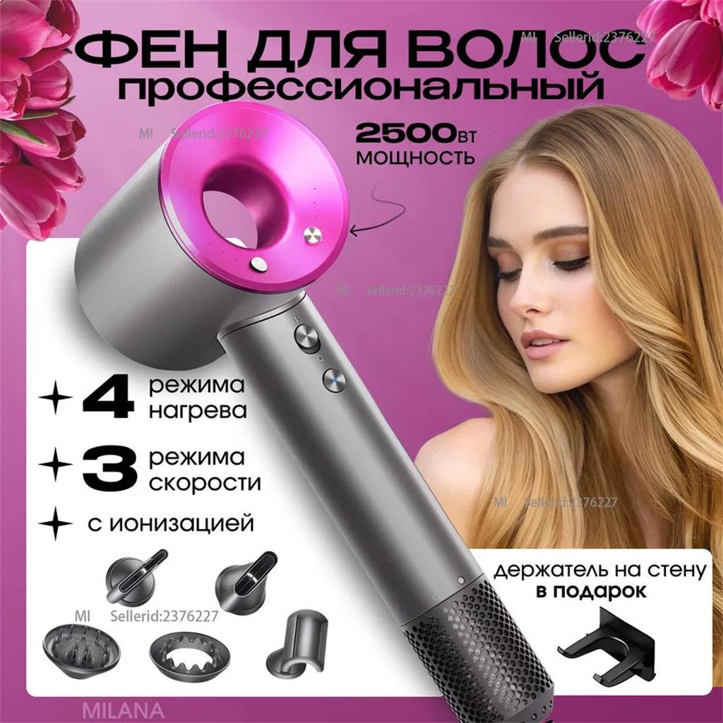 Hair dryer hair dryer professional hair brush/for laying 2500 watts, speed 4, curl, 5, gray metal.