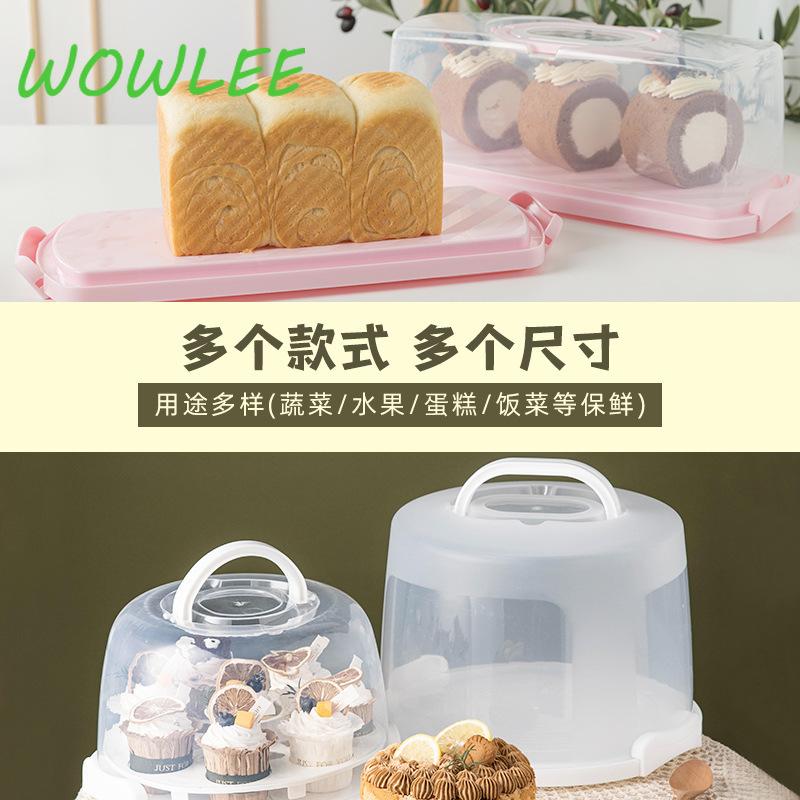 1 STÜCK Kuchenbox Cupcake Tragegriff Wiederverwendung Haushalt Konservierung Geburtstag 8 Zoll Transparent Erhöht Tragbar Verpackungsbox