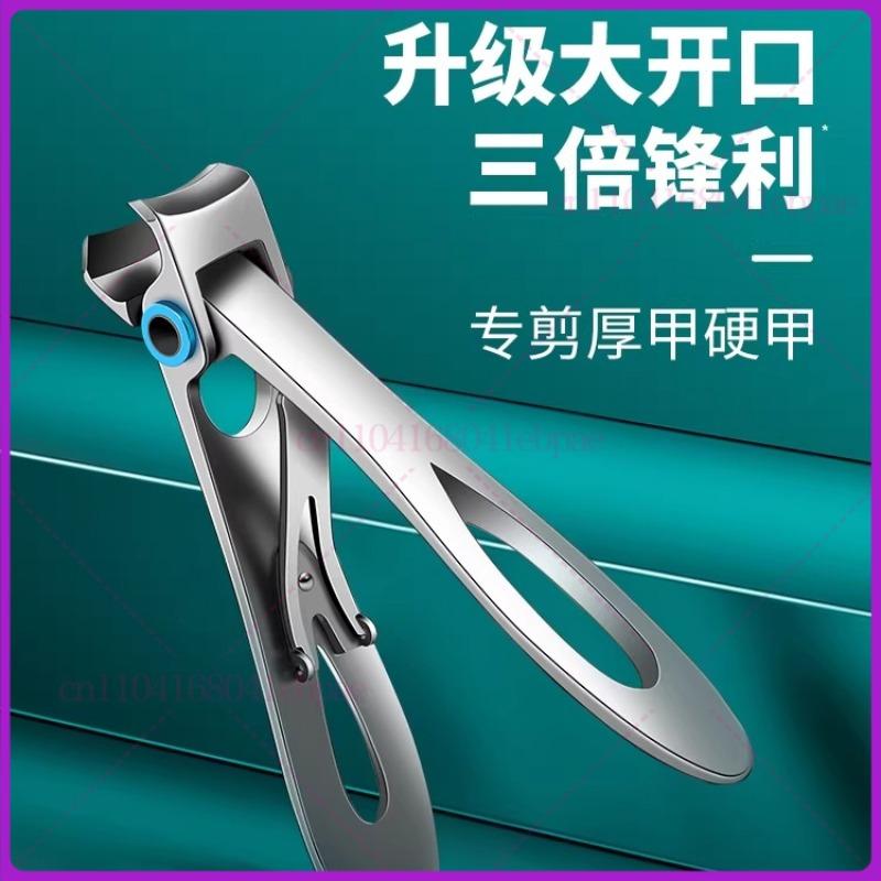 Nail Clippers Wide Jaw Opening Stainless Steel Fingernail Clipper Thick Hard Toenail Cutter Manicure Scissors tools