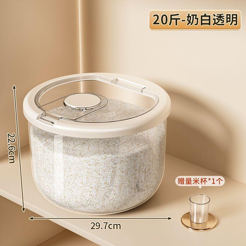 Household Food-Grade Airtight Rice Storage Container Insect-Proof Moisture-Proof Grain Keeper for Rice Flour Cereals