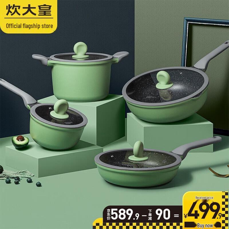 Chuda Huang Maifan Stein Antihaft-Kochgeschirr-Set