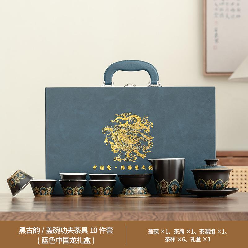 New Year's gift box, Guochao style, ancient rhyme, Kung Fu tea set, household ceramic merchandise, teapot, teacup set