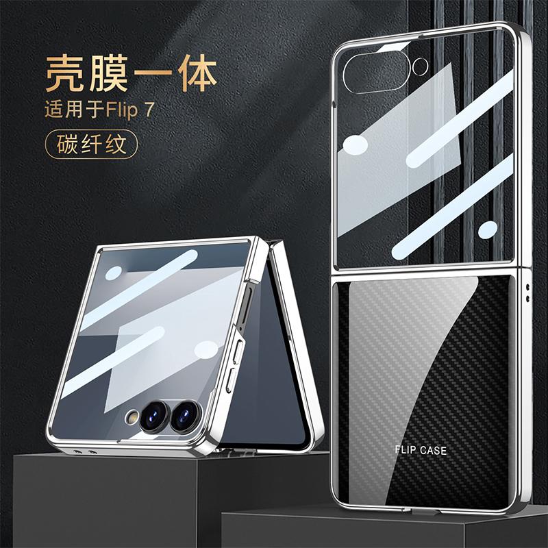 

Painted Tempered Glass Case for Samsung Galaxy Z Flip 7 6 Luxury Plating Screen Glass Protective Cover for Galaxy Z Flip7 Case Galaxy Z Flip6