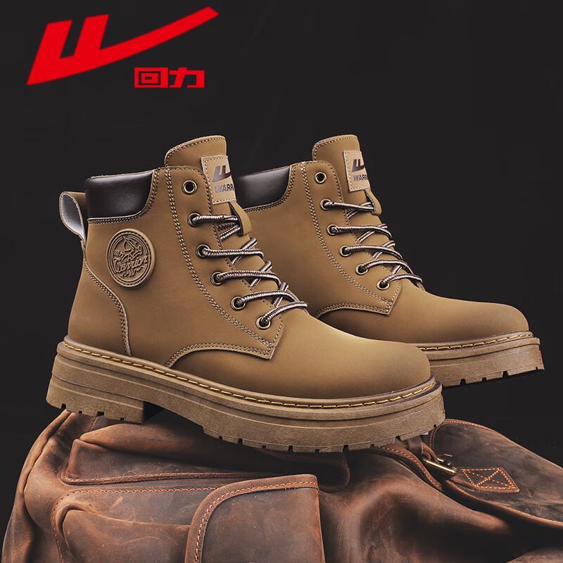 Warrior Men s High-Top Work Boots XL