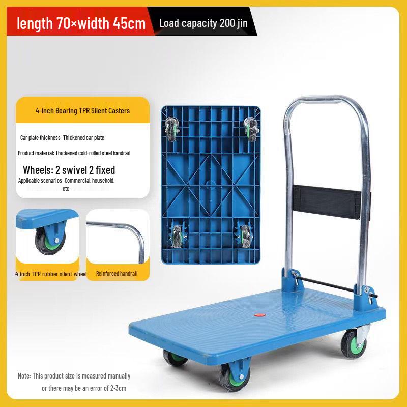 Silent Foldable Tablet Trolley: Portable, Lightweight, Folding Hand Truck for Home & Outdoor Use