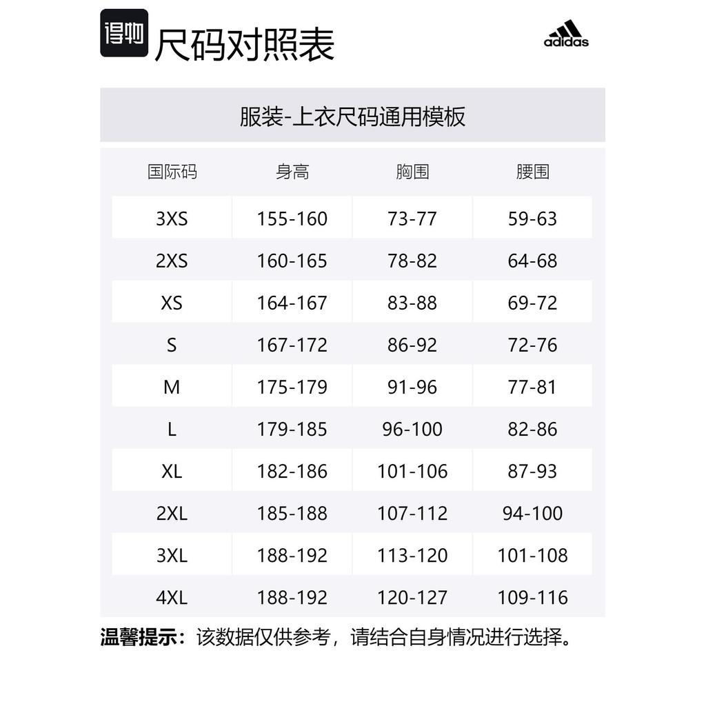 adidas DRY LBR T Shirt Unisex Yellow JM2263-