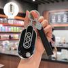 Wuling Hongguang Mini Key Case for Third Gen Four-Door Bingo Plus Macaron EV.