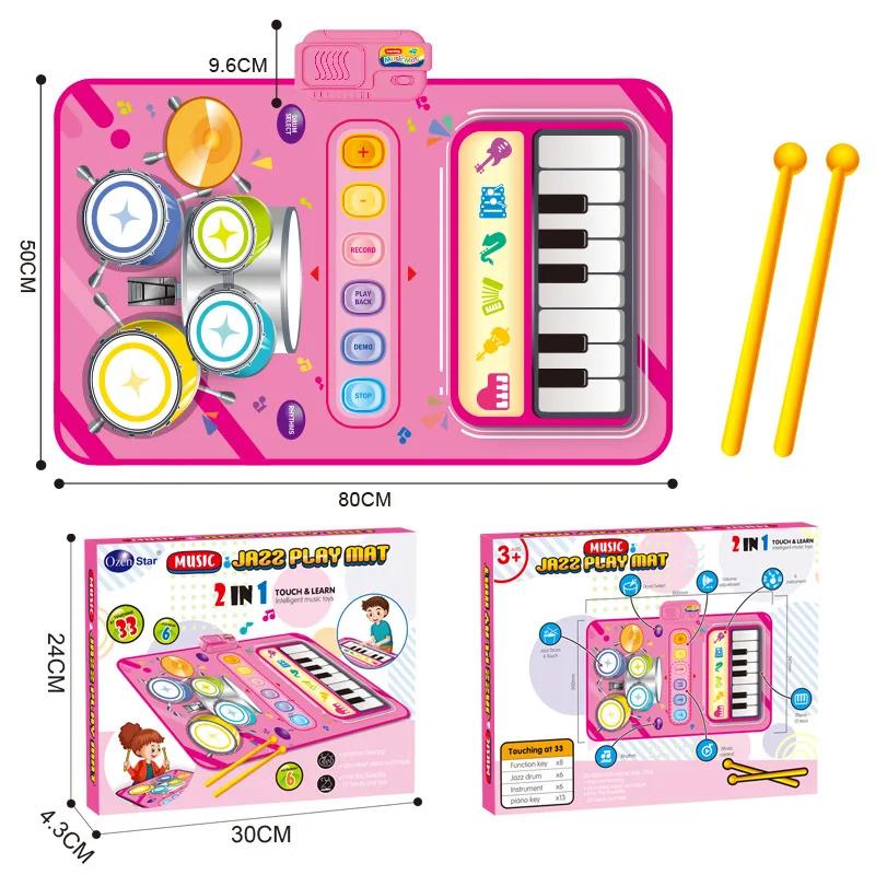 2 IN 1 Kids Drum Piano Mat Floor Keyboard Dance Mat Play Musical Carpet Music Instrument Toy for Toddlers Girls Boys Xmas Gifts