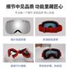 New ski goggles with double-layer anti-fog, anti-sand, and UV protection for men and women, outdoor snow goggles equipment