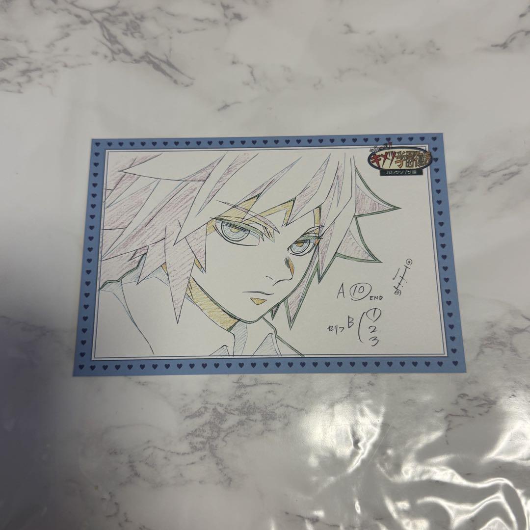 

[USED] Demon Slayer Valentine s Cafe Kimetsu Gakuen Monogatari Postcard Giyu Tomioka