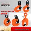 Chiweng CDH L-Typ Stahlplatten-Hebeklemme