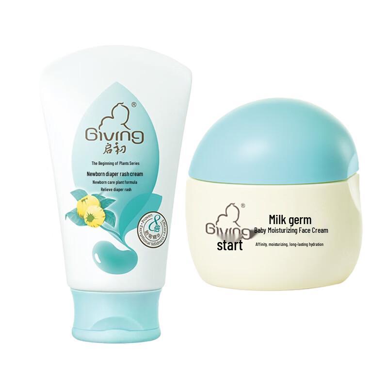 

Qichu Newborn Baby Skincare Duo