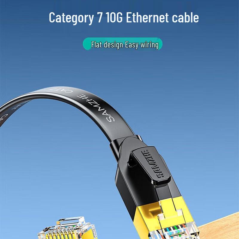SAMZHE CAT7 Flat Ethernet Patch Cable
