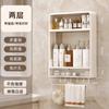 Toilet wall rack Bathroom toilet washstand Cosmetics Wall-mounted non-punching wall-mounted storage shelf