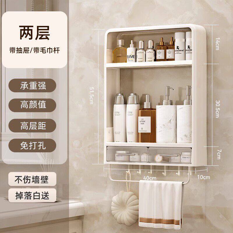 Toilet wall rack Bathroom toilet washstand Cosmetics Wall-mounted non-punching wall-mounted storage shelf
