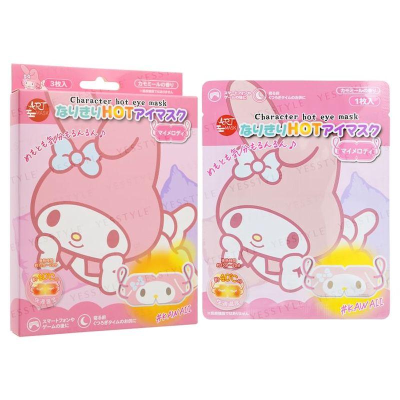 Sun Smile - Sanrio My Melody Hot Eye Mask