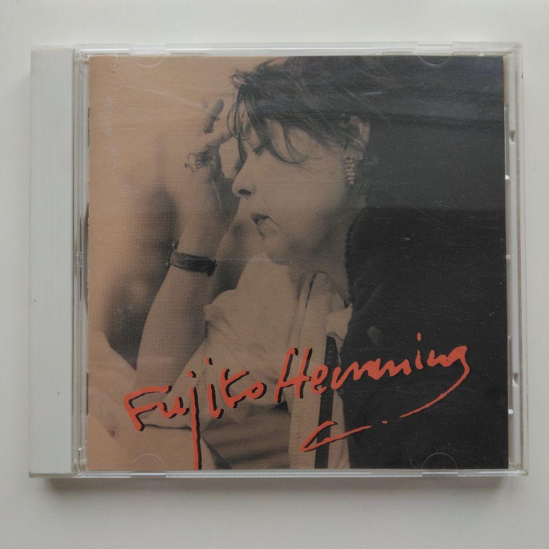 

[USED] Nocturne of Melancholy Fujiko Hemming