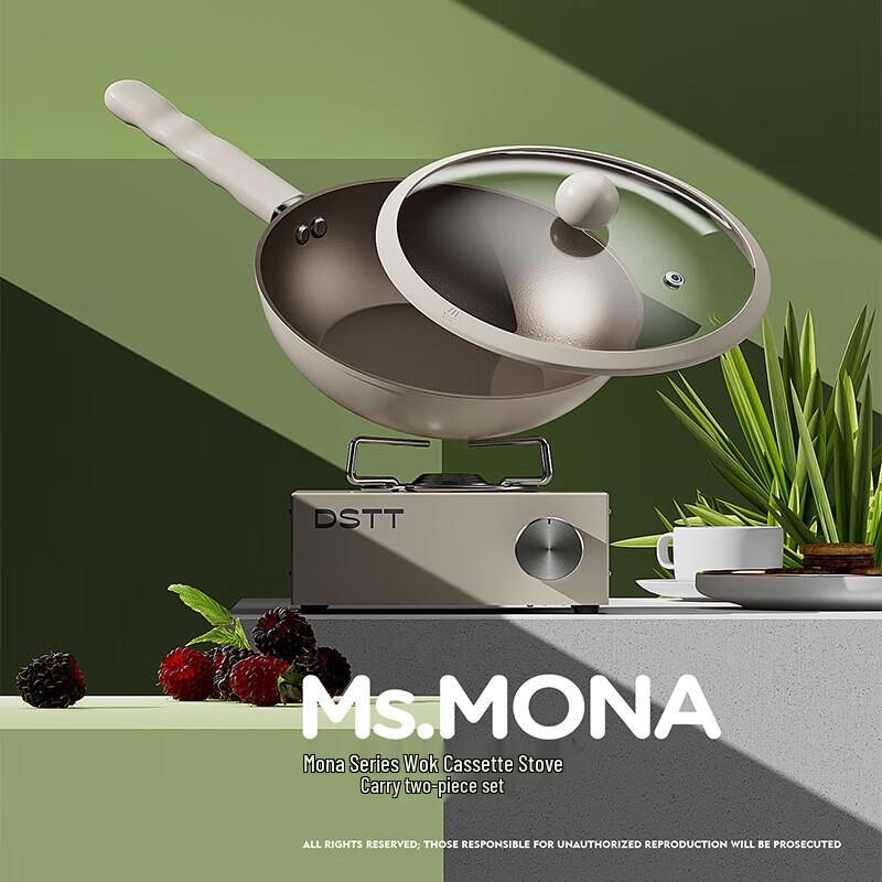 Mona Series Portable Camping Wok and Cassette Stove Set