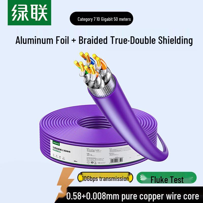 

UGREEN CAT7 10 Gigabit Double Shielded Ethernet Cable