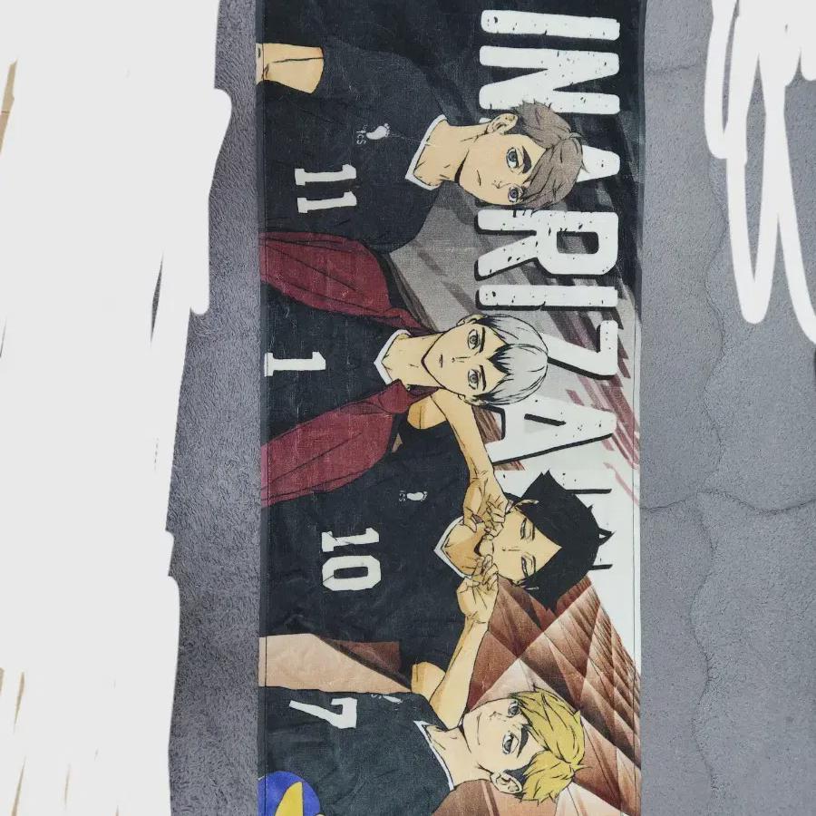 

Полотенце Haikyu Inarizaki