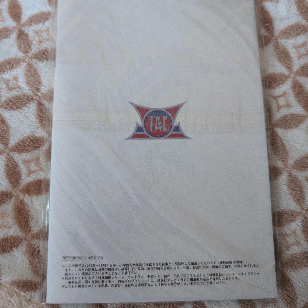 [USED] Ultraman A DVD Bonus
